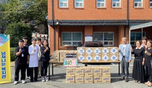 기아오토큐 상동점, 목포시장애인종합복지관 라면 40박스, 추석 선물세트 20세트 후원