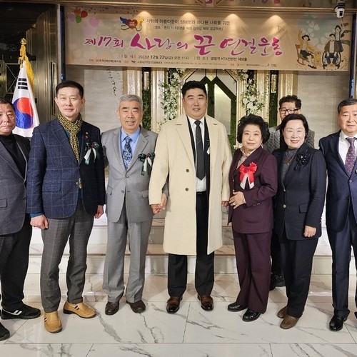 한국신체장애인복지회, 장애학생 등에게 장학금 전달 ‘훈훈’