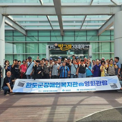 한국작은영화관협회·영화진흥위원회가 함께하는 장애인복지관 영화관람 
