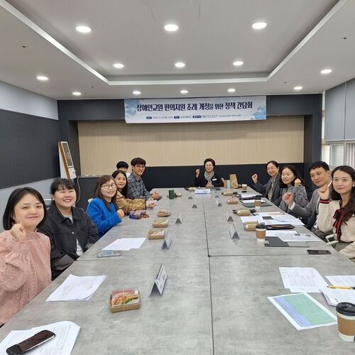 박현숙 도의원, “현장 중심으로 장애인교원 편의지원 조례 정비하겠다”