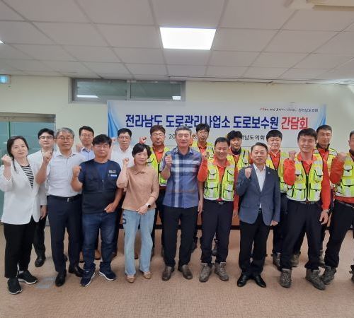 이재태 전남도의원, 도로보수원 안전을 위한 현장 목소리 청취