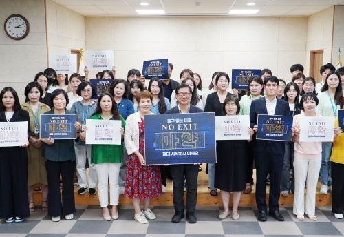 강성휘 전라남도사회서비스원장, 마약 근절‘NO EXIT’동참