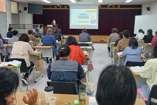 장애인 자립 지원하는 ‘활동지원사’ 도전하세요
