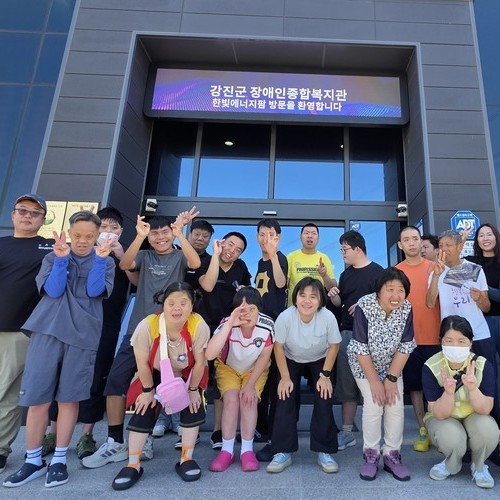 강진군장애인종합복지관, 주간보호·주간활동 1박 2일 여름캠프 진행