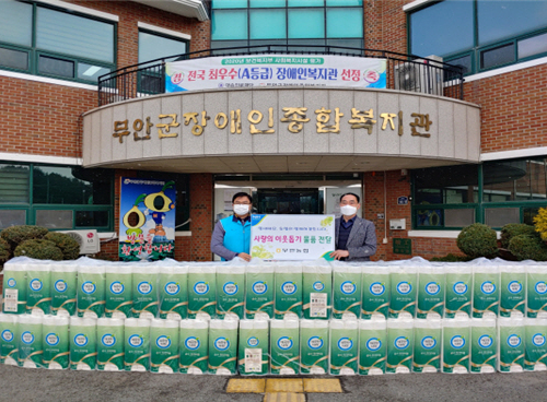 무안농협, 코로나 19 극복 사랑의 이웃 돕기 물품 전달