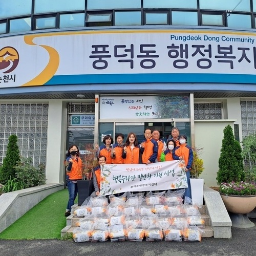 순천시 풍덕동, 행복은 채우고 반찬은 나누고