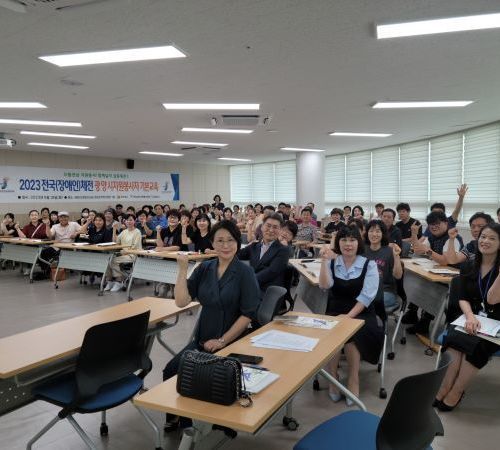 광양시, 전국(장애인)체전 자원봉사자 기본소양교육 실시