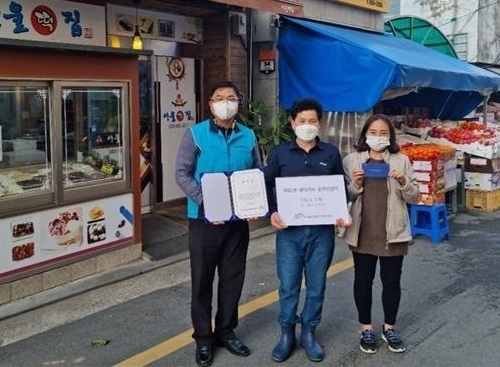 무안군장애인종합복지관 2021년 찾아가는 송년큰잔치
