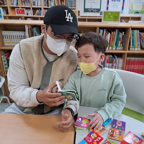 사회복무요원들이 여수여명학교 학생들에게 주는 행복!