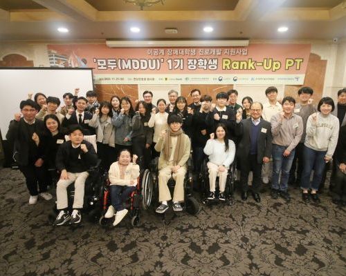 모두(MODU) 장학생 Rank-PT 개최, 마침표 너머 미래를 꿈꾸다