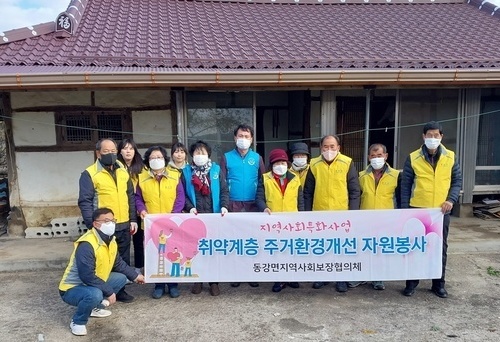 나주 동강면, 장애인 가구 주거환경 개선 구슬땀