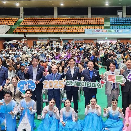 “톡톡, 수어로 세상을 잇다”… 2025년 전남 농아인 대회 성료