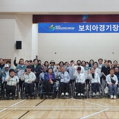 목포시장애인복지관, 보치아 종합 4위 쾌거