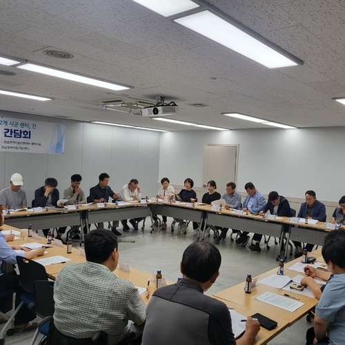 전남광역이동센터-시군 센터간 업무협의 간담회