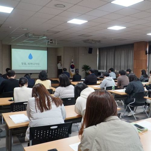 전라남도사회서비스원, 청렴문화 조성 앞장선다