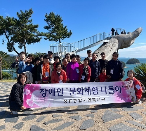 장애인과 함께해요! 장애인 참여 프로그램 “공감과 치유탐방”