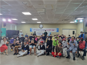 완도군장애인복지관, 한국문화예술위원회, 극단벅수골,한국장애인복지협회와 함께하는 추석맞이 ‘신나는 예술여행’ 사업 실시