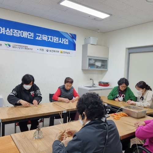 완도군장애인복지관, 여성 장애인 교육 지원 사업 선정