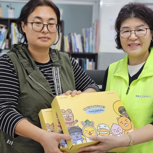 완도군장애인복지관 장애학생을 위한 ‘행복 더 드림’ 사업 실시