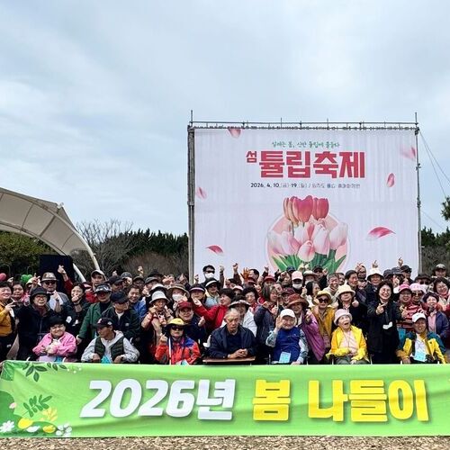 목포시장애인종합복지관, 이용자와 함께한 봄 나들이