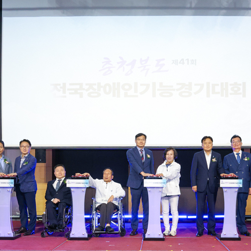 대한민국의 중심에서 장애인 기능인력의 “아름다운 도전”이 시작됩니다
