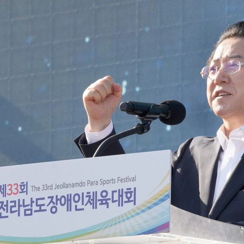 제33회 전남도장애인체육대회 장성서 개
