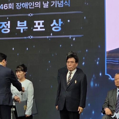 목포장애인요양원 박현실 과장, 장애인의 날 기념 ‘국민포장’ 수상