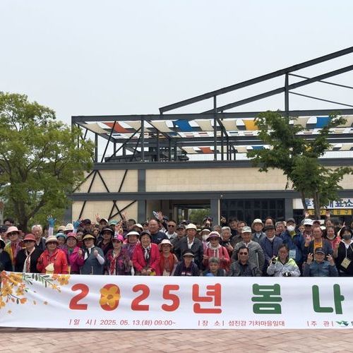 목포시장애인종합복지관, 곡성 섬진강 기차마을로 떠나는 『봄나들이』 개최