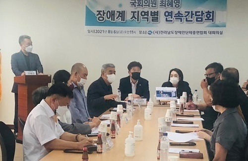 최혜영·이규민 의원, 전남 장애계 지역별 연속 간담회 개최 ‘큰 호응’