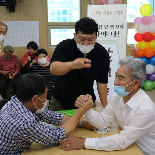 고흥군장애인복지관, 추석맞이 명절 문화체험 및 대회 진행