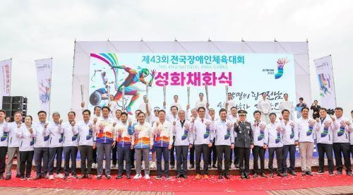 목포시, 제43회 전국장애인체전 성화 채화식 성황리 개최