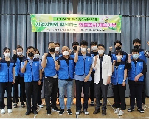 목포시장애인종합복지관, '목포를 만드는 사람들(목만사)'과 함께 추석맞이 장애인건강지원의 날 열어