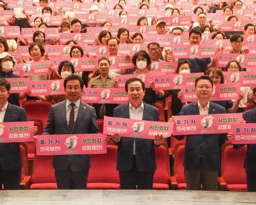 목포시, 2023년 전국체전·전국장애인체전 서포터즈 교육 개최