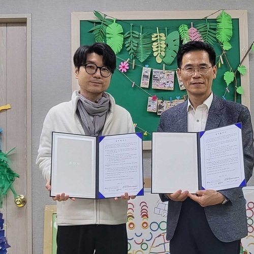 순천시, 나들이 발달장애인 주간활동 센터와 MOU체결