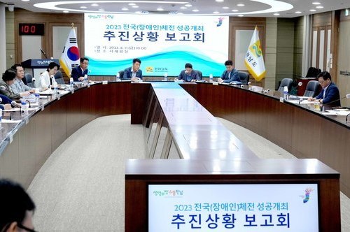 김영록 지사, 전국체전 준비상황 촘촘히 살펴