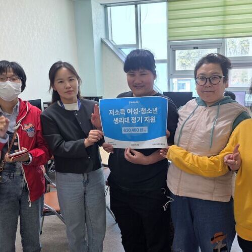 완도군장애인복지관, 취약계층 여학생 위한 생리대 지원 나눔 실천