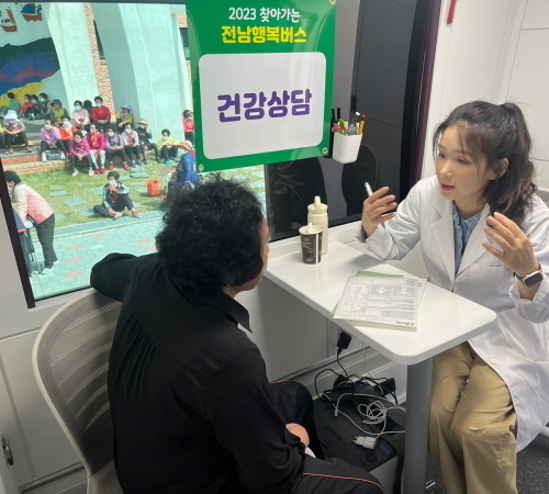 찾아가는 전남 행복버스, 장흥군과 함께 행복지원