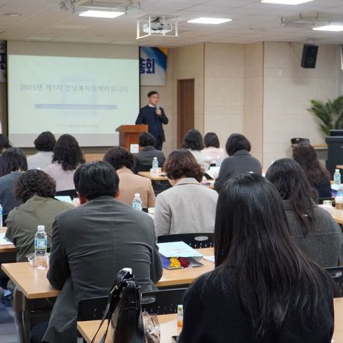 전남사회서비스원, 전남복지정책커뮤니티 개최