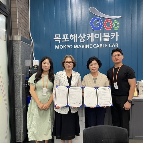 전라남도장애인종합복지관, 여수예술랜드⸱목포해상케이블카와 복지증진을 위한 업무제휴 협약 체결