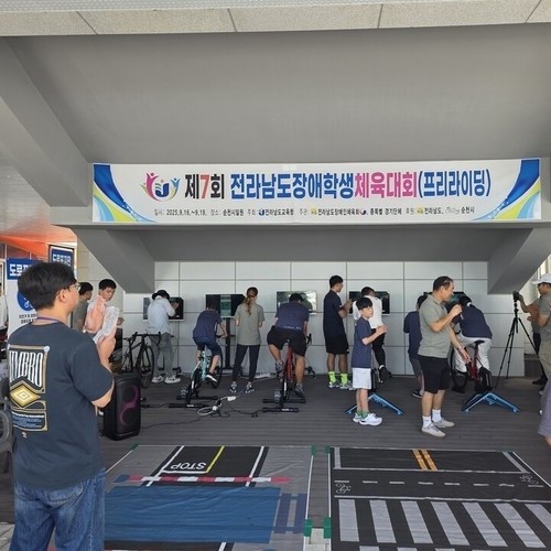 교육청, ‘제7회 전라남도장애학생체육대회’ 개최