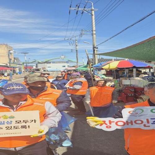 영암군장애인종합복지관, ‘같이 가영’ 환경정화 캠페인 실시