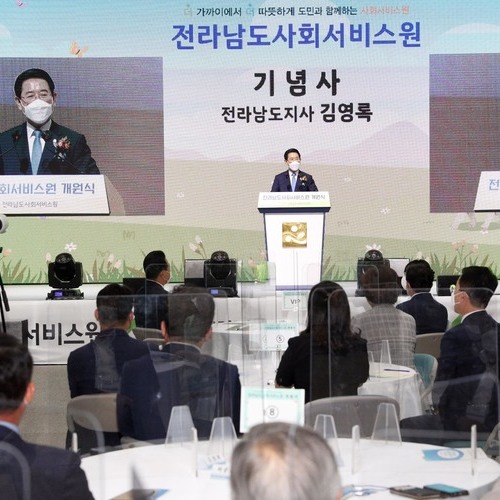 보육부터 요양까지 ‘전남사회서비스원’ 출범