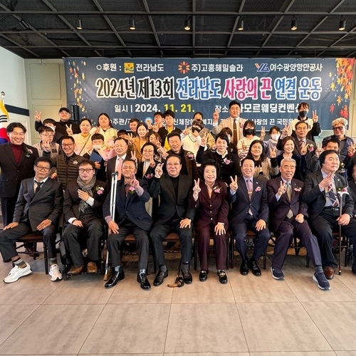 전남신체장애인복지회, 장애학생 등에게 장학금 전달 ‘훈훈’