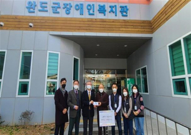 국민연금공단 해남지사, 완도군장애인복지관에 온누리상품권 기부