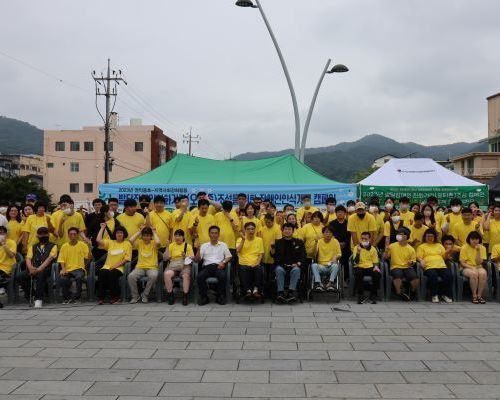 2023 순천장애인자립생활센터 권익옹호-지역사회강화활동-캠페인
