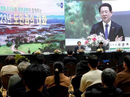 김영록 지사, “무안, 남해안 글로벌 해양관광벨트 핵심 거점으로”