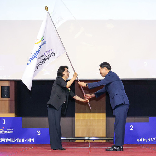 제41회 전국장애인기능경기대회 폐막 