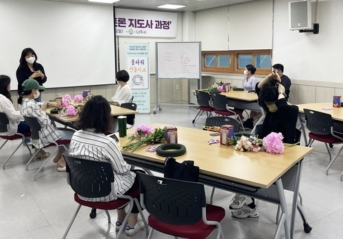 ‘평생학습도시’ 나주시, 나주愛배움바우처 학습자 20일부터 신청·접수