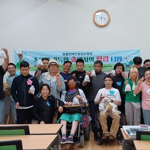 늘픔장애인평생교육원 순천자연휴양림 현장체험학습