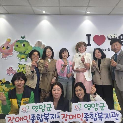 영암군장애인종합복지관 개관 21주년 기념식 개최